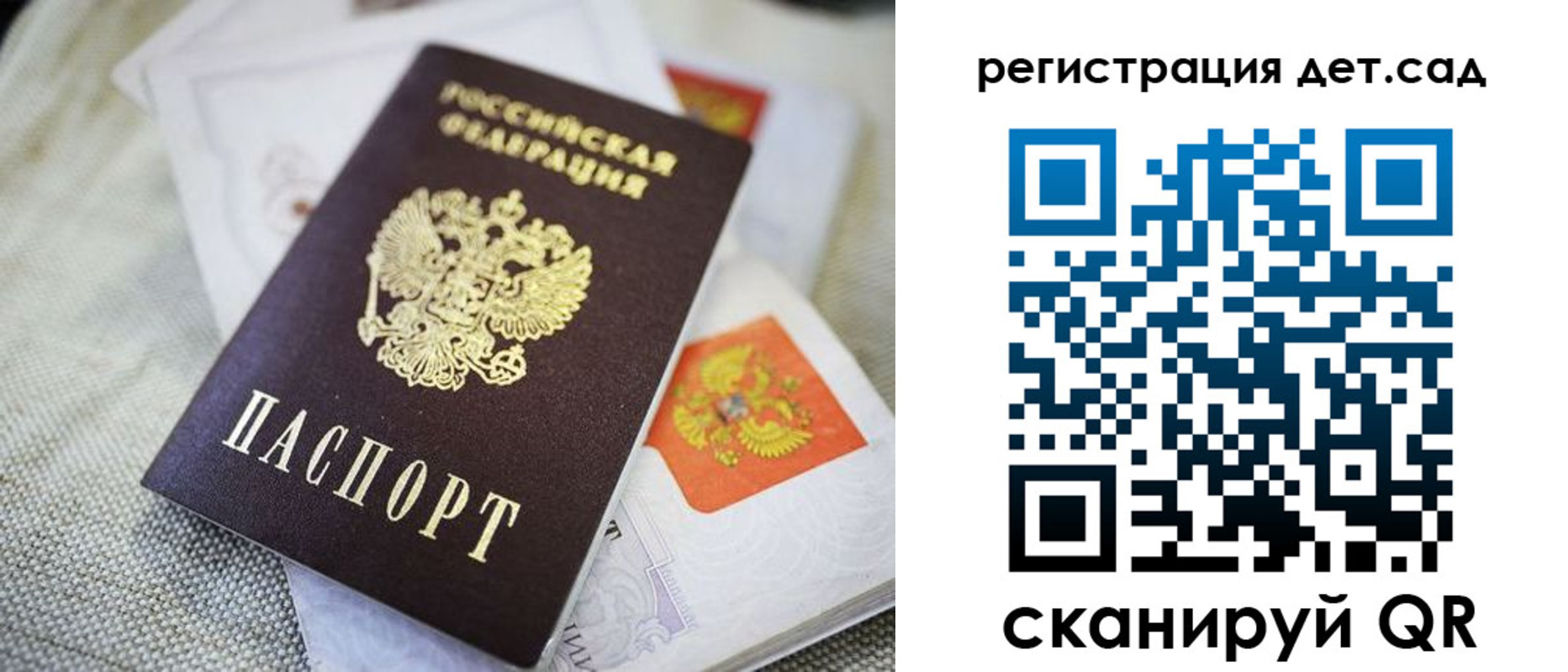 временная регистрация адрес в Усть-Джегуте